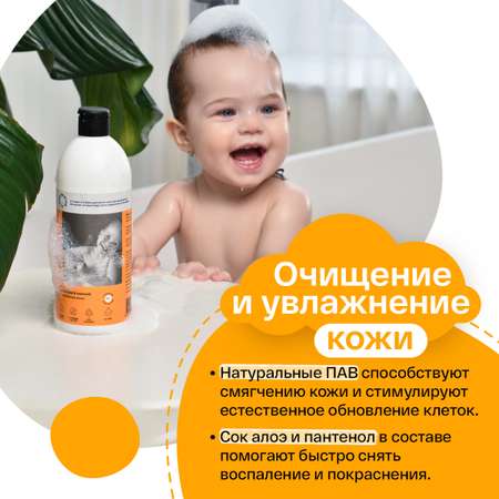 Пена Brand For My Son 500 мл