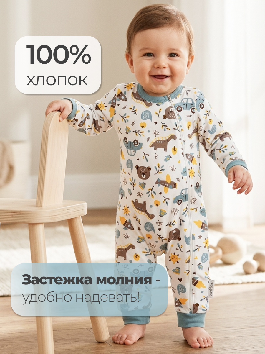Комбинезон Эскимо 23-4215 - фото 3