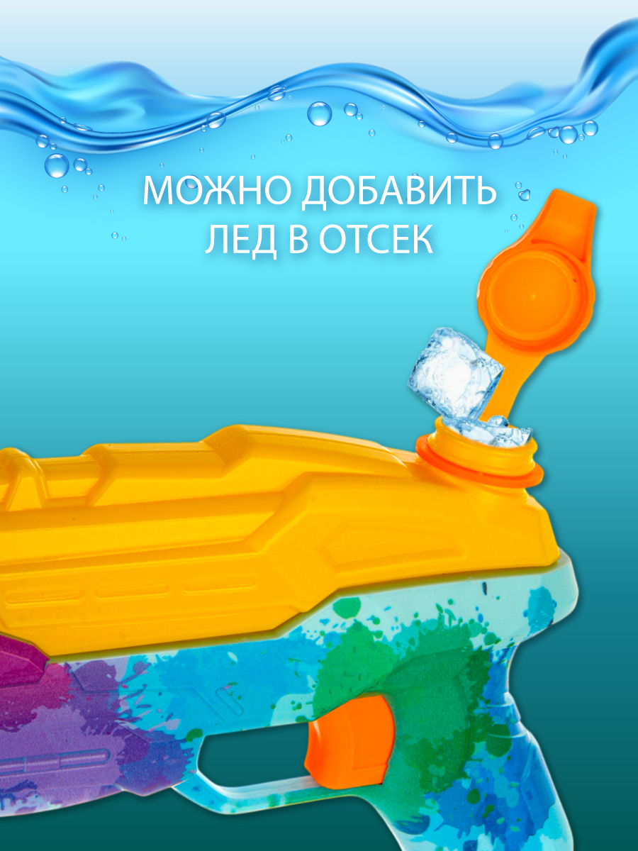 Бластер водный Veld Co Желтый - фото 2