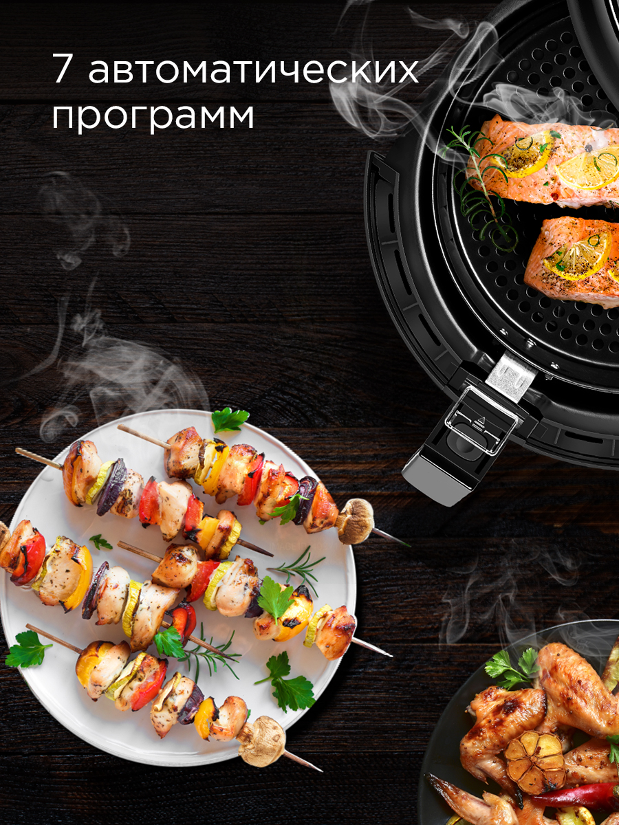 Аэрогриль REDMOND AG1902 - фото 3