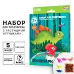 Набор для выращивания Школа Талантов