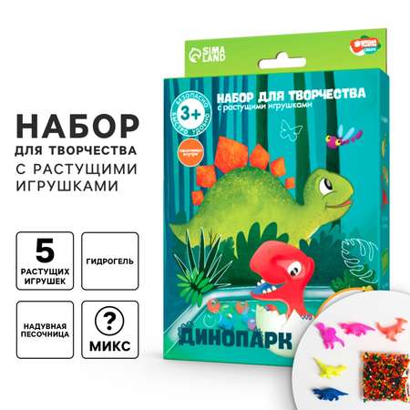 Набор для выращивания Школа Талантов