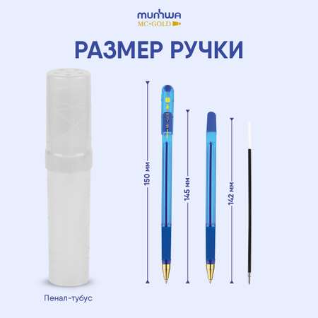 Ручка шариковая Munhwa