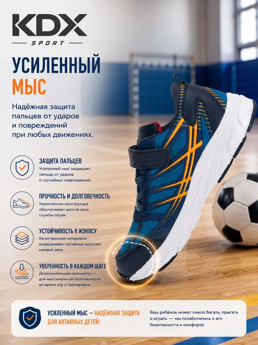Кроссовки KDX EVRSS-09 blue - фото 6