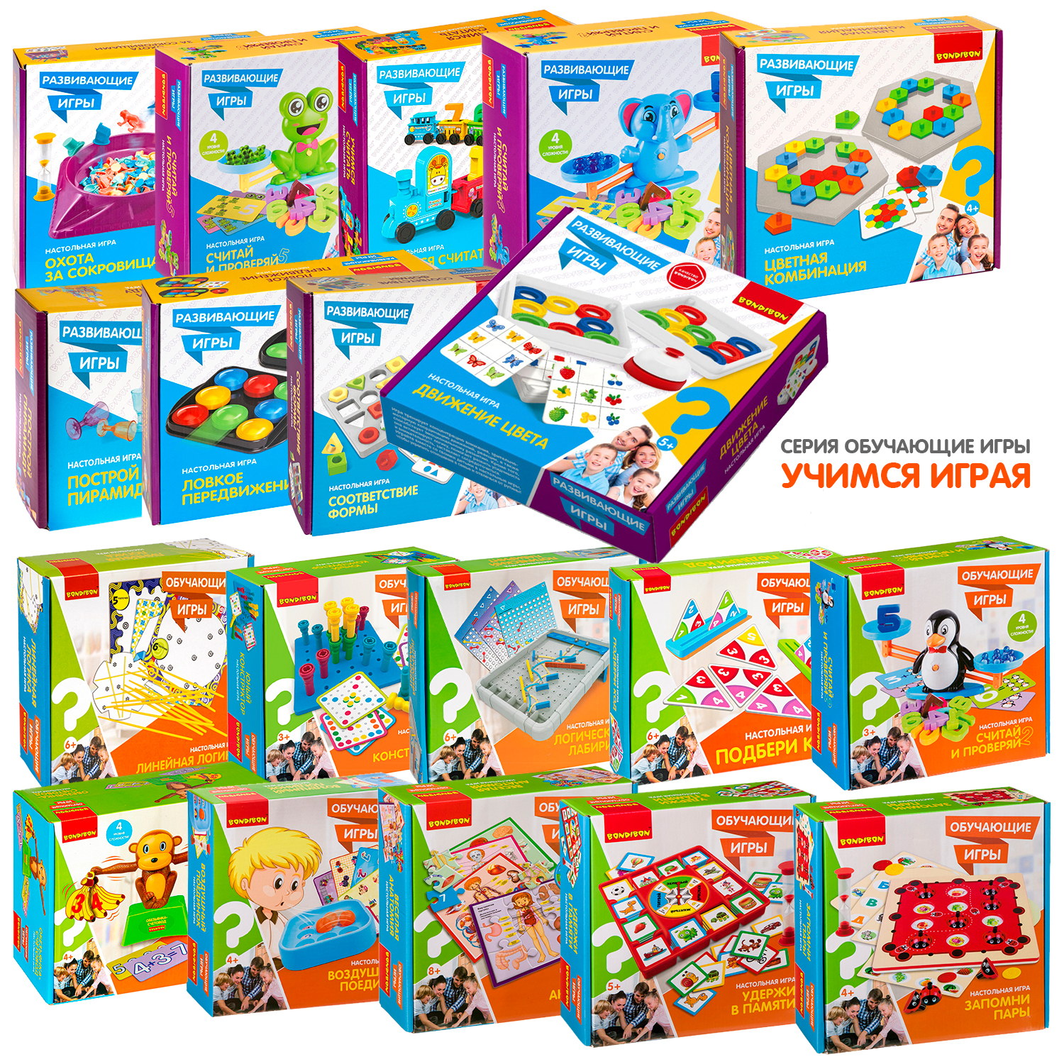 Настольная игра Bondibon на реакцию Движение Цвета - фото 9