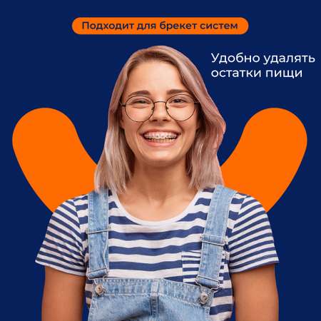 Зубная щетка классическая BEIBER