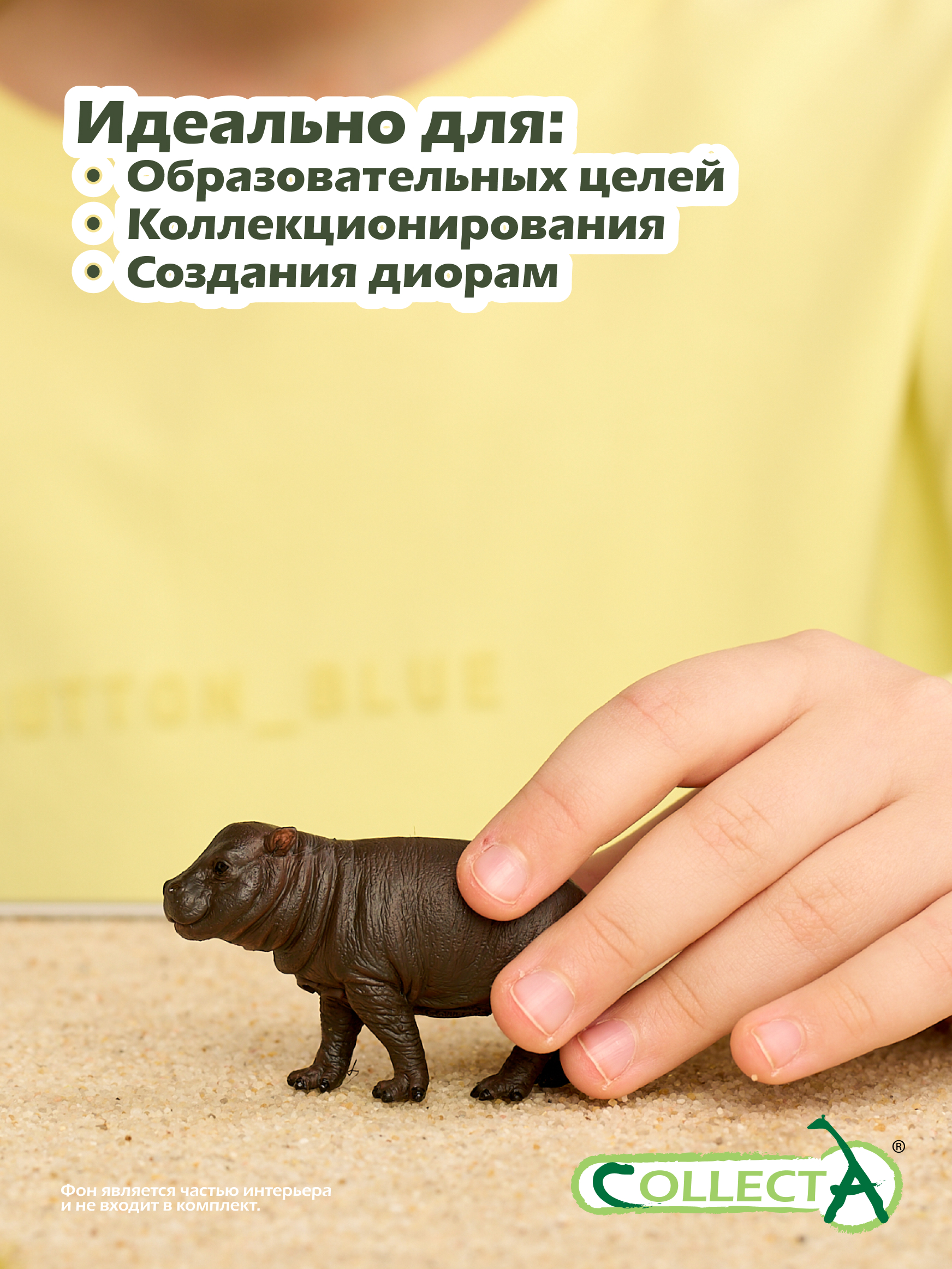 Фигурка Collecta Детёныш карликового бегемота - фото 6