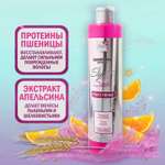 Набор средств LUKKY 350 мл