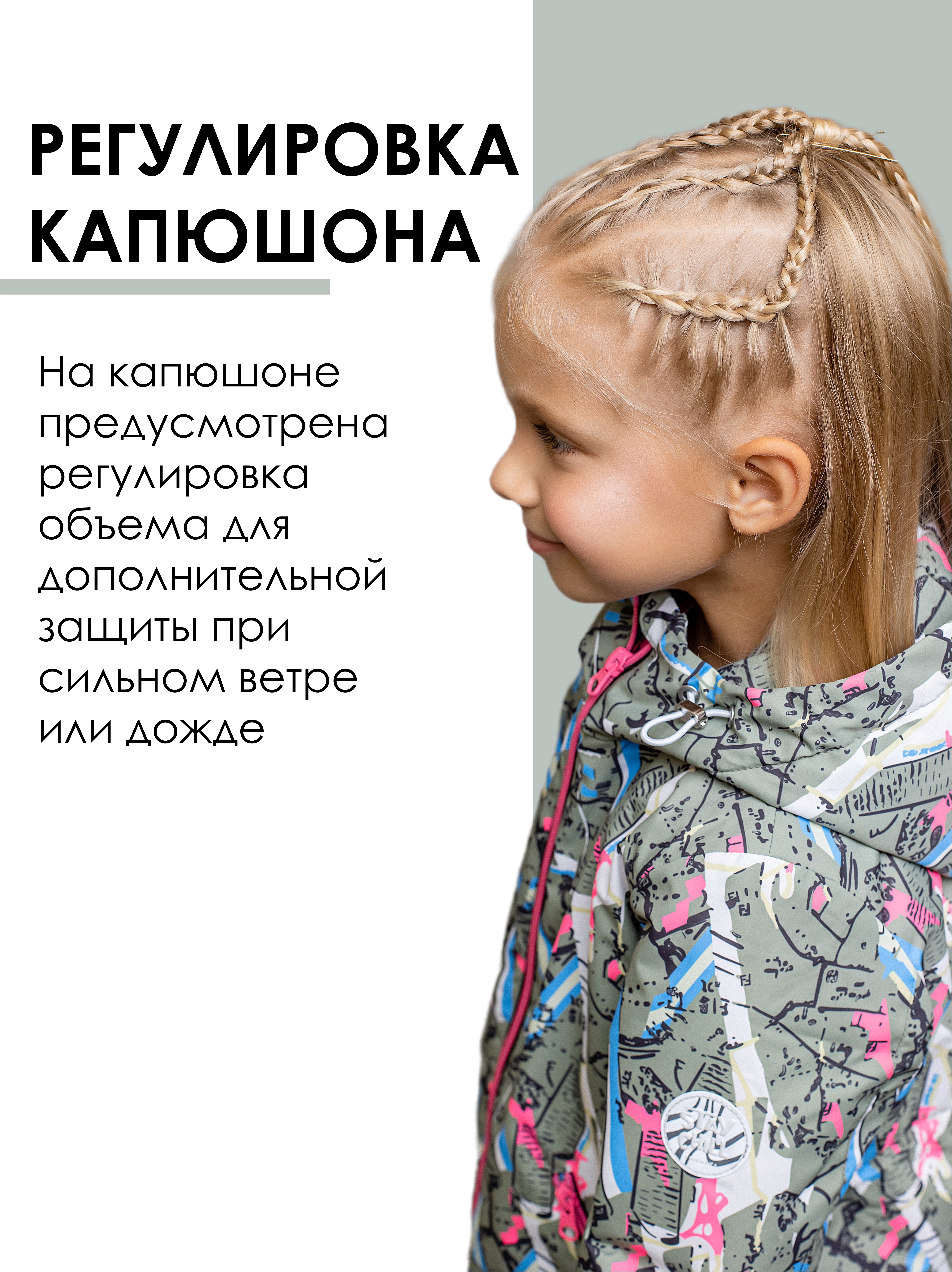 Куртка batik 625-24в - фото 6