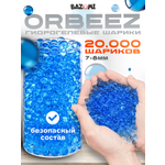 Игрушечные патроны BAZUMI Орбизы 20тыс шт 7-8 мм гидрог.