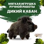 Мягкая игрушка HANSA