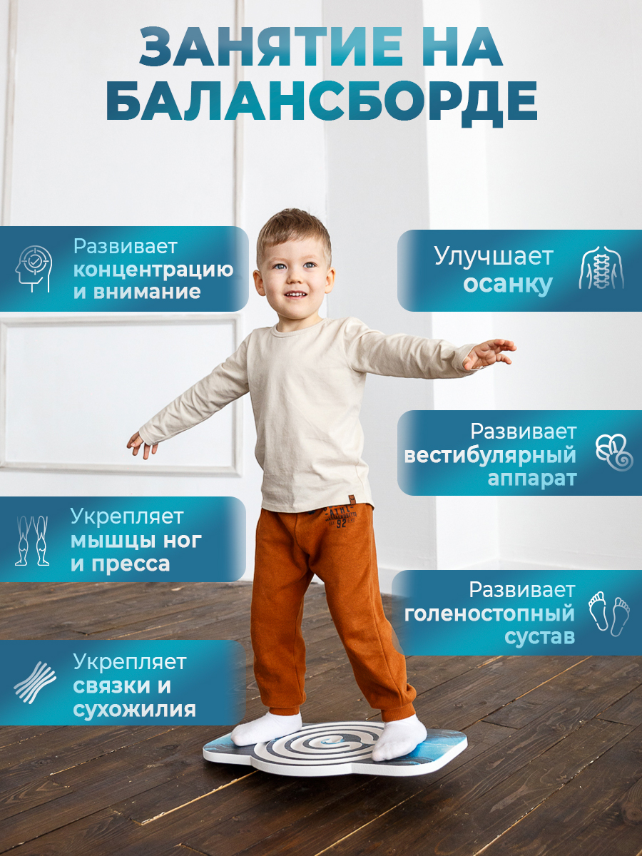 Балансборд Ижевская Фабрика Игрушек с лабиринтом синий - фото 2