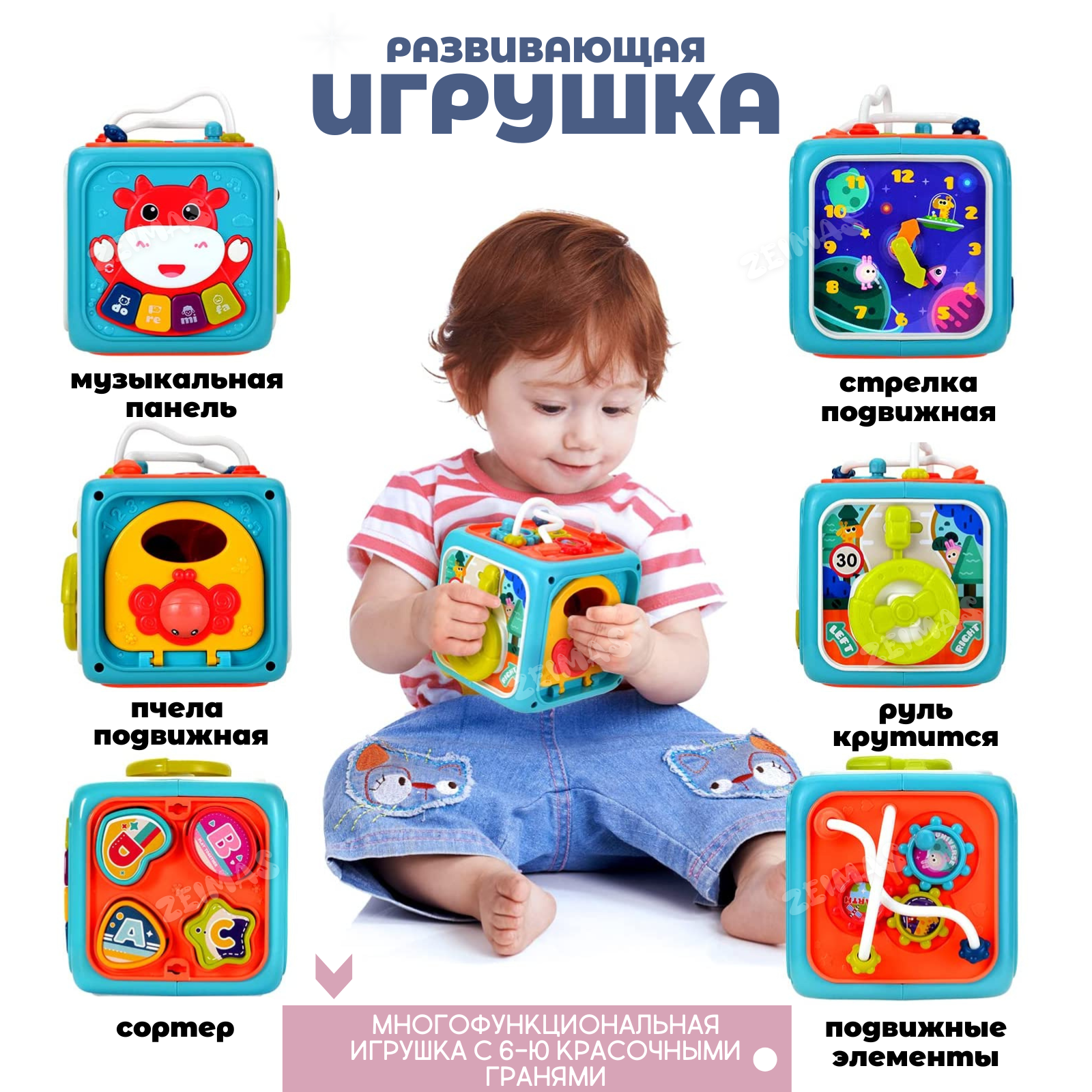 Игрушка Zeimas сортер Монтессори Куб - фото 3