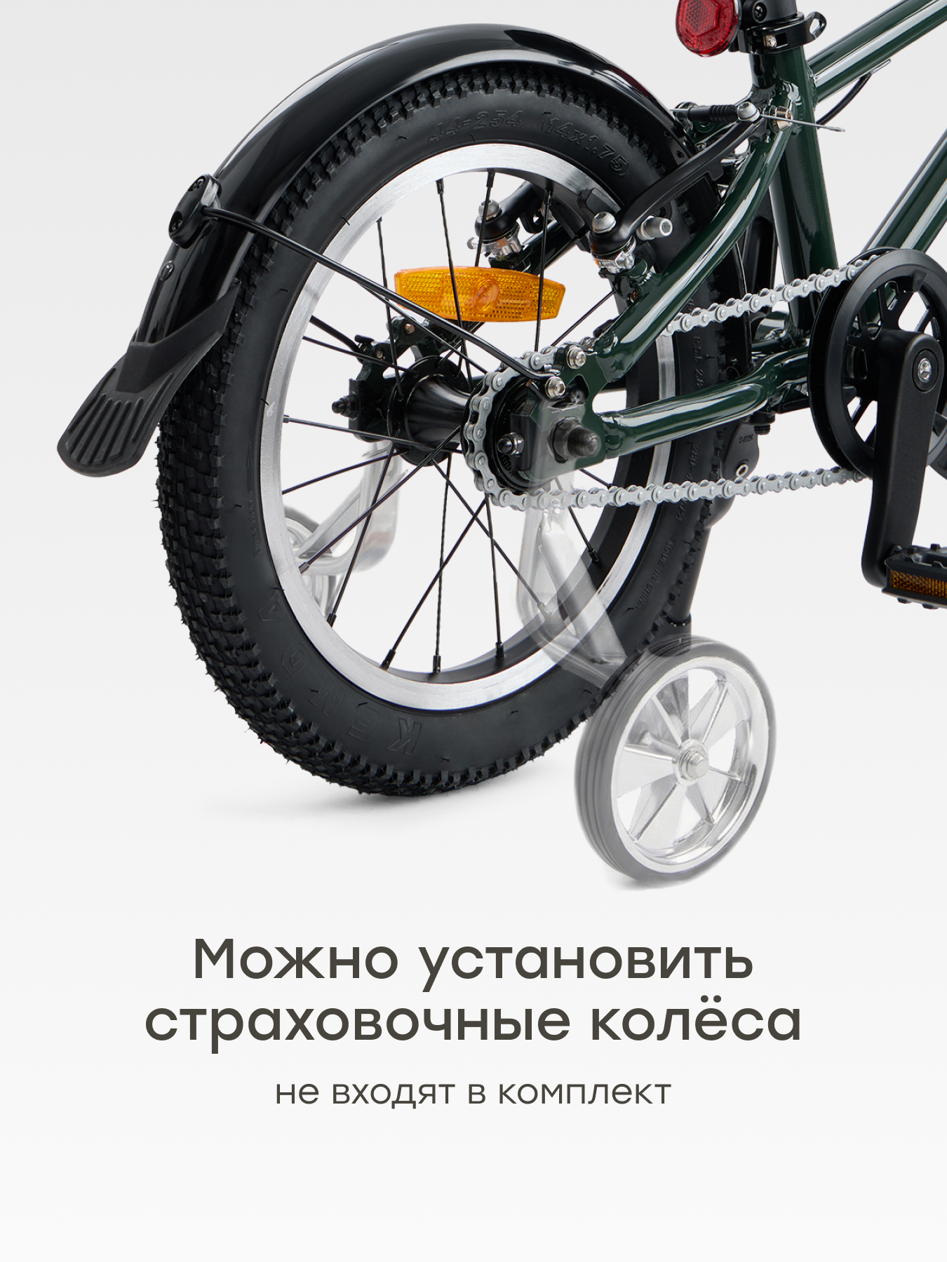 Двухколесный велосипед Happy Baby 14 дюймов - фото 9