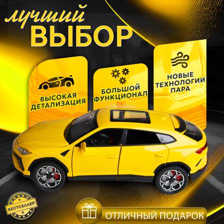 Автомобиль Бестселлер Lamborghini со звуковыми эффектами 1:24 желтый