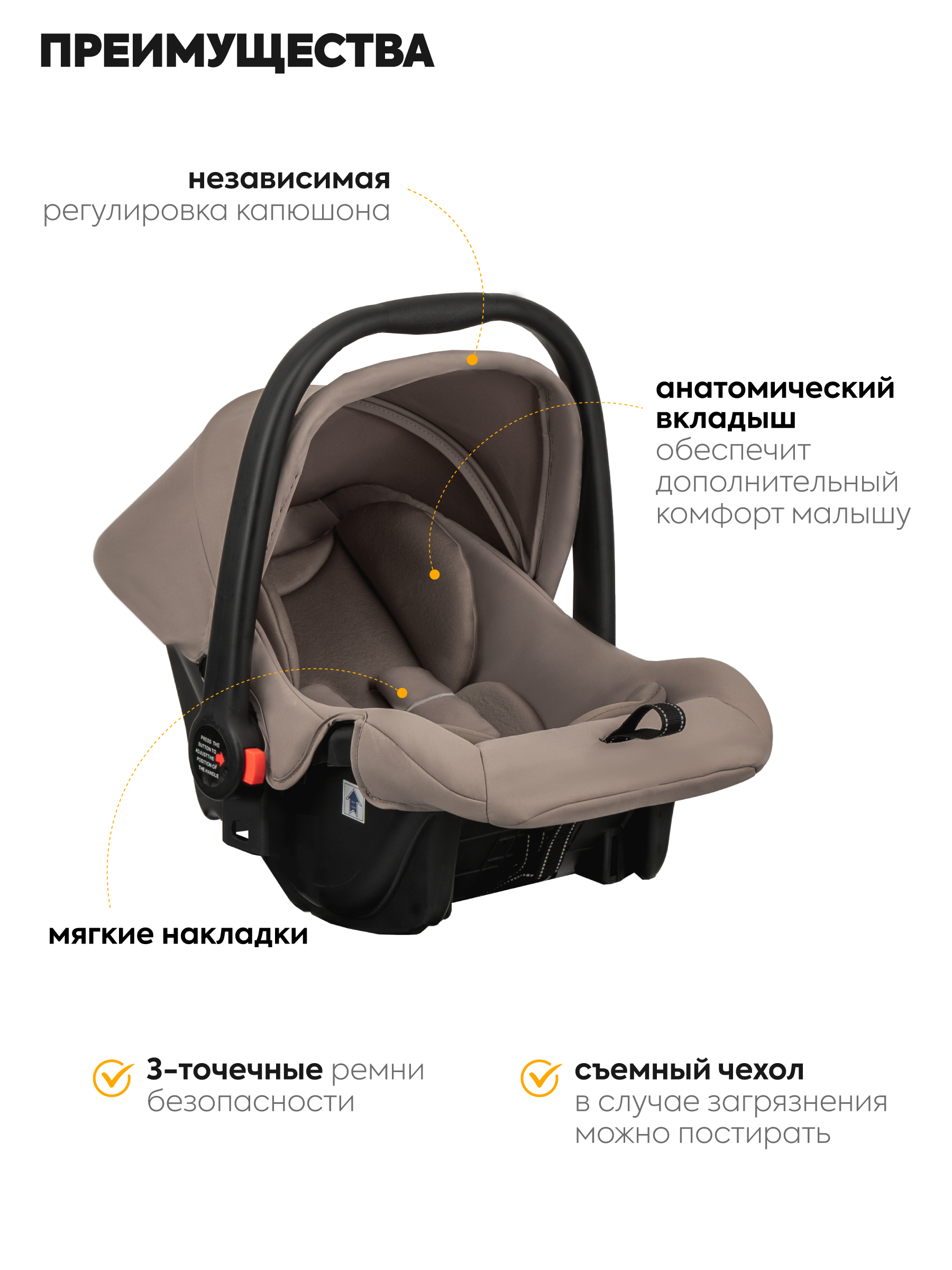 Коляска 3в1 JOVOLA Pepper 3в1, бежевый - фото 6