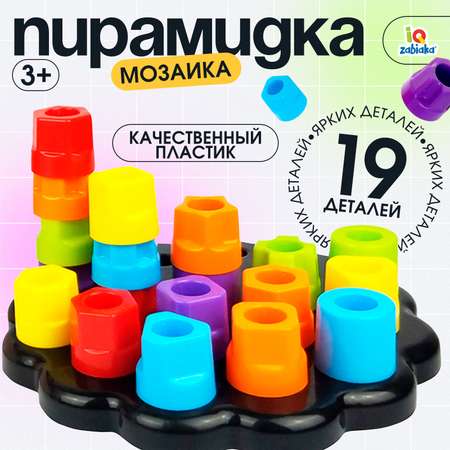 Настольная игра IQ-ZABIAKA Мозаика