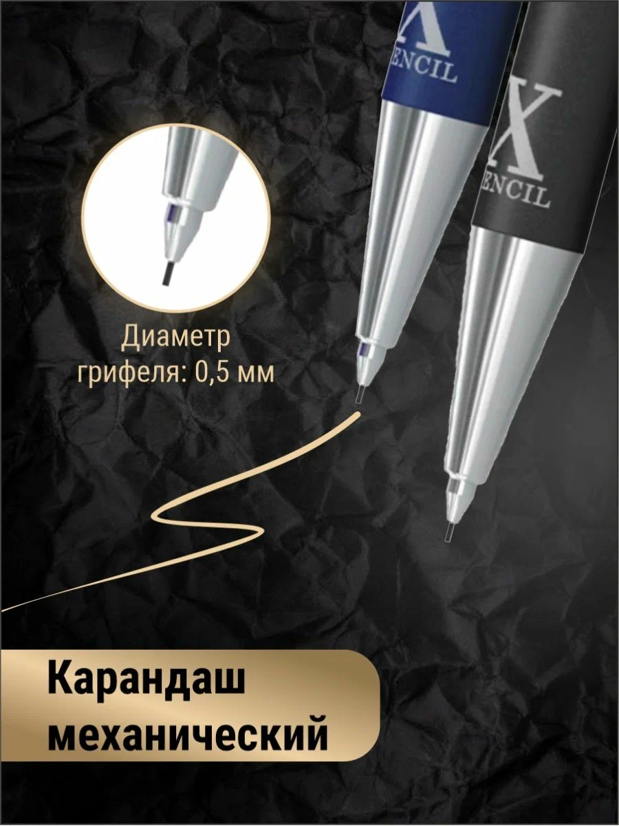 Карандаши чернографитные BERLINGO механический 2 шт. - фото 3