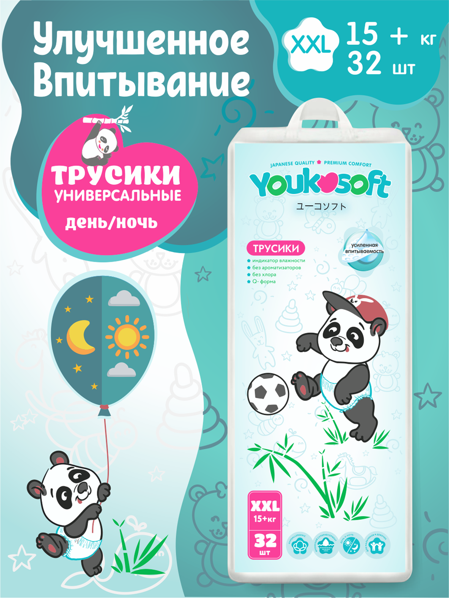 Трусики Youkosoft Premium XXL 32 шт. - фото 1