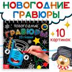 Гравюра Синий трактор