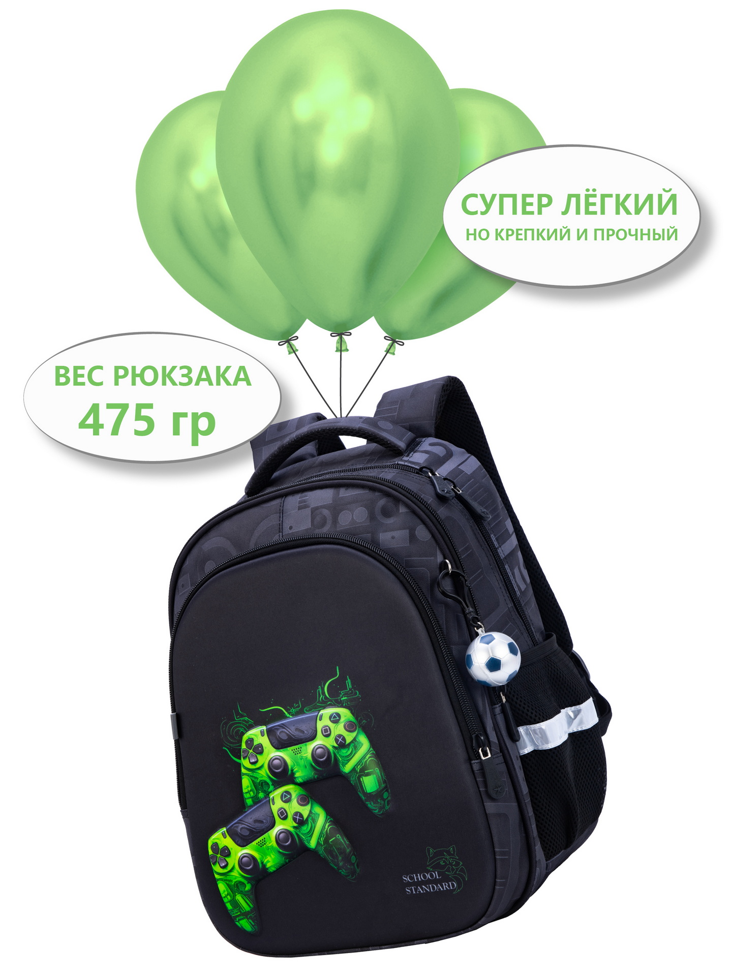 Рюкзак School Stantard - фото 11
