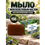 Мыло DESTEK С можжевеловым маслом