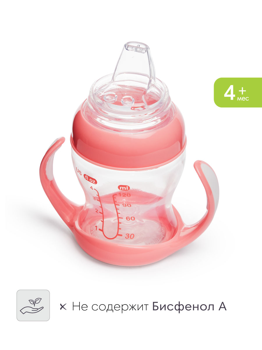Поильник Munchkin 120 мл - фото 5