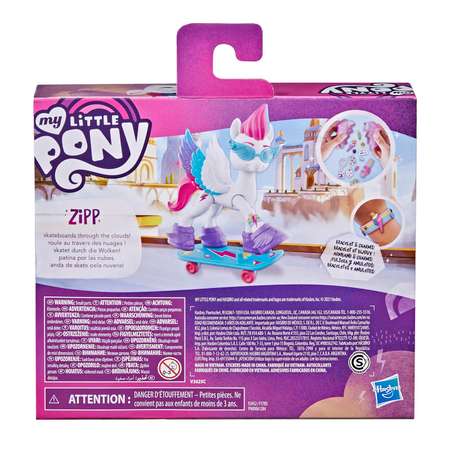 Игровой набор My Little Pony