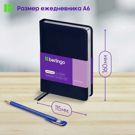 Ежедневник BERLINGO 160 лист.
