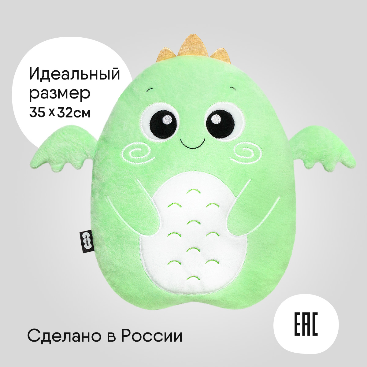 Игрушка мягкая Мякиши - фото 3