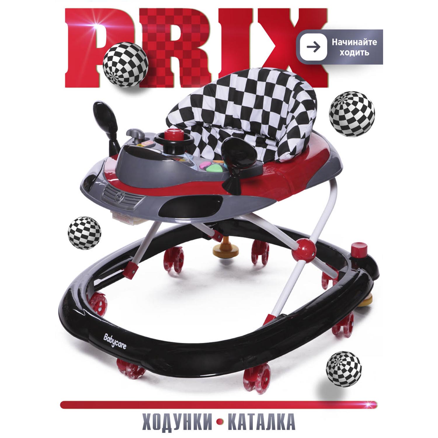 Ходунки BabyCare Prix - фото 1