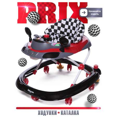 Ходунки BabyCare Prix красный