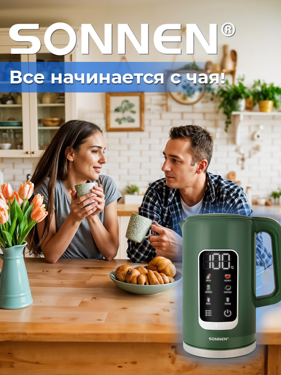 Чайник электрический Sonnen 1,7 л с терморегулятором и дисплеем - фото 6