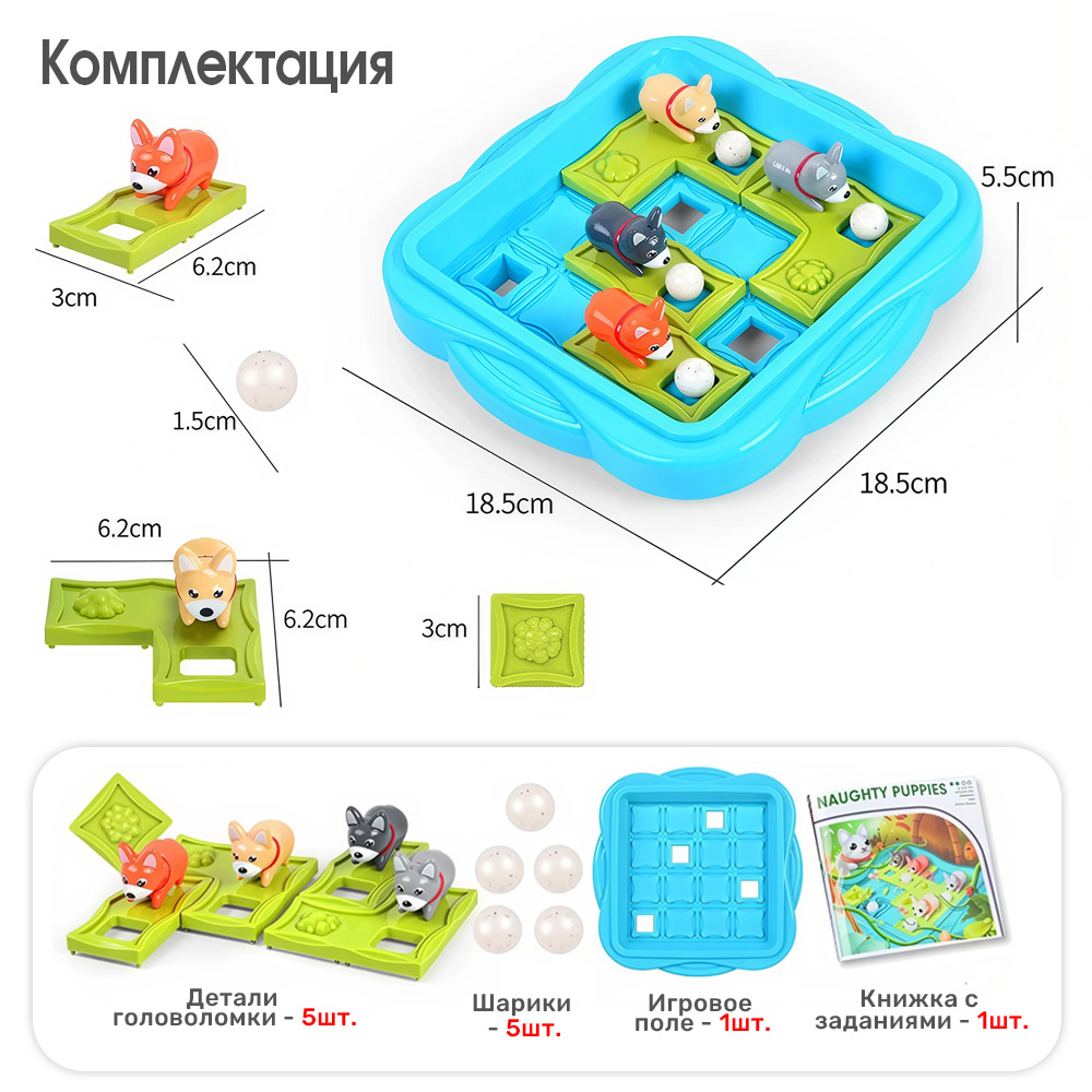 Настольная игра TIPTOPOLIS - фото 4