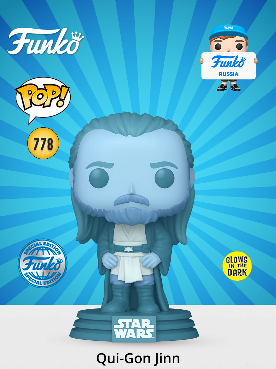 Фигурка Funko Star Wars Qui-Gon Jinn - фото 1