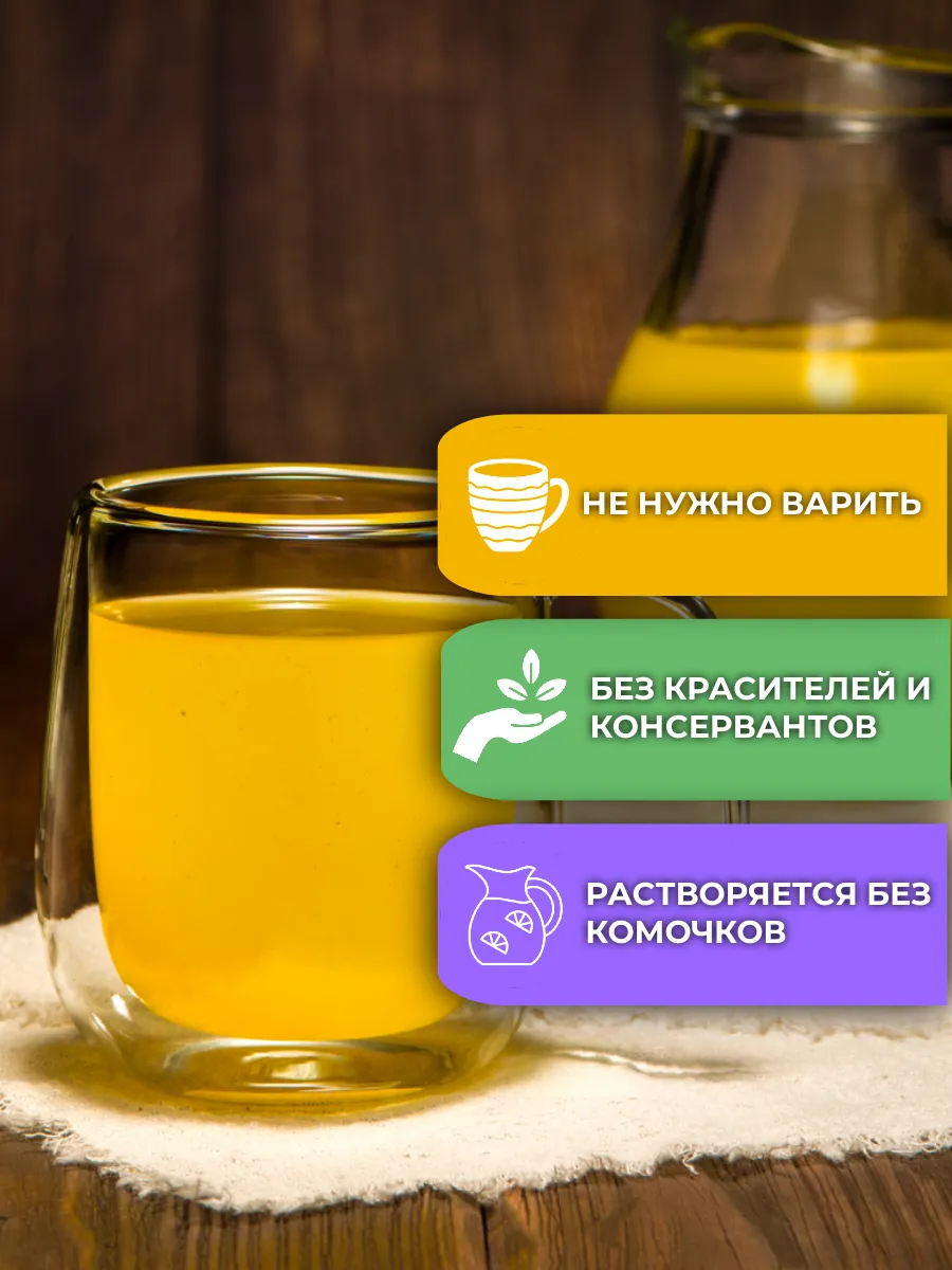 Кисель с натуральными ягодами АРСАНИЯ витаминизированный - фото 3