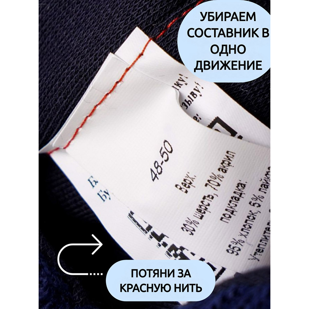 Шапка ПриКиндер U-W_22936 Цвет: Синяя ночь - фото 11