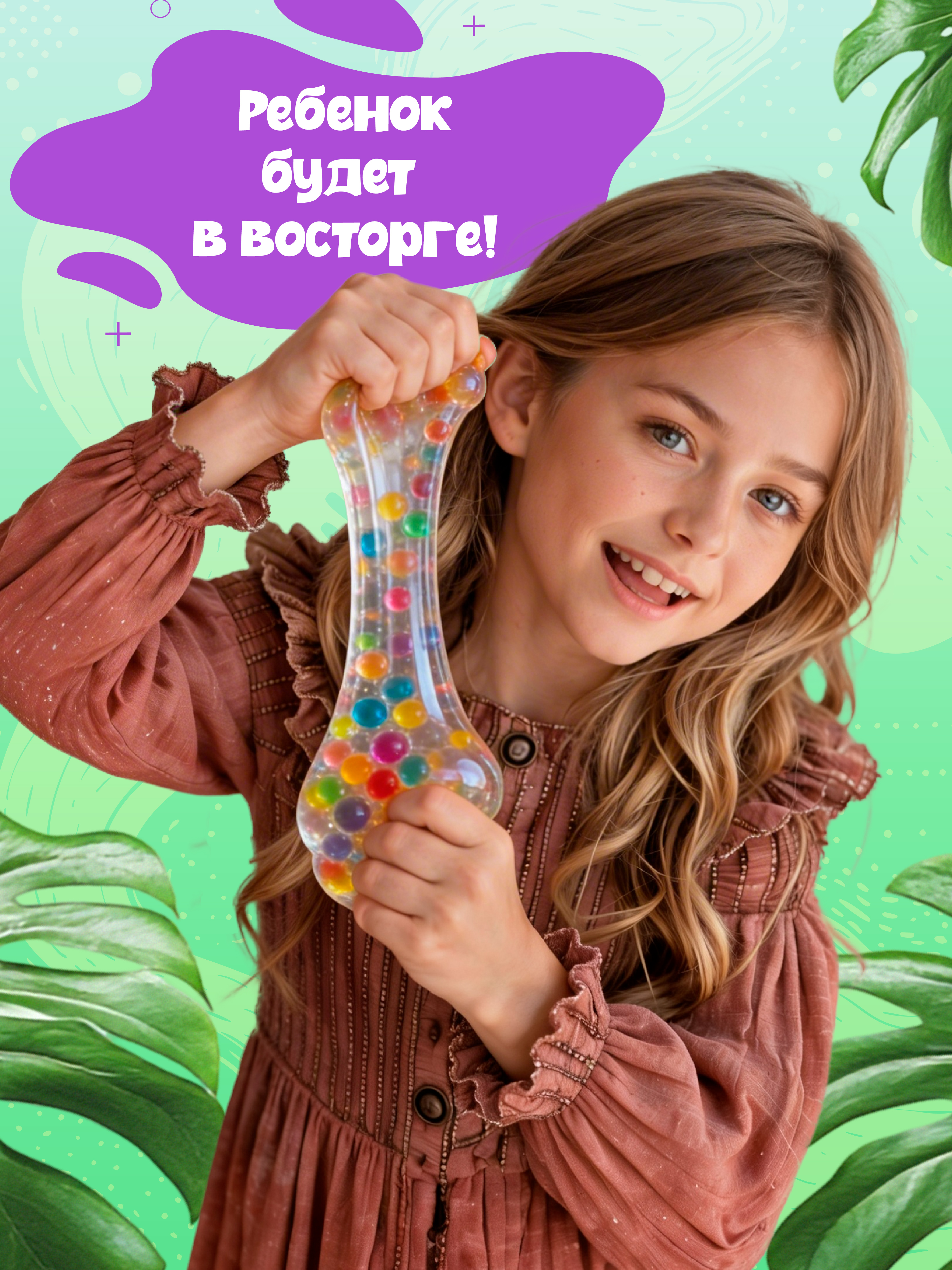 Набор ВИСМА - фото 8