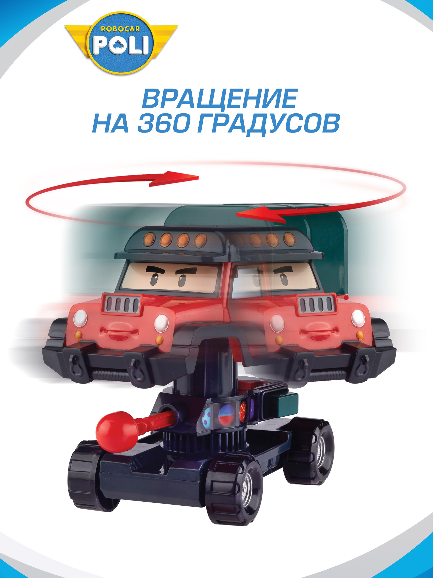 Фигурка РОБОКАР ПОЛИ Почер трансформер 10см - фото 4