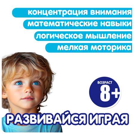 Настольная игра Bondibon МАТЕМАТИЧЕСКИЕ КОЛЁСИКИ