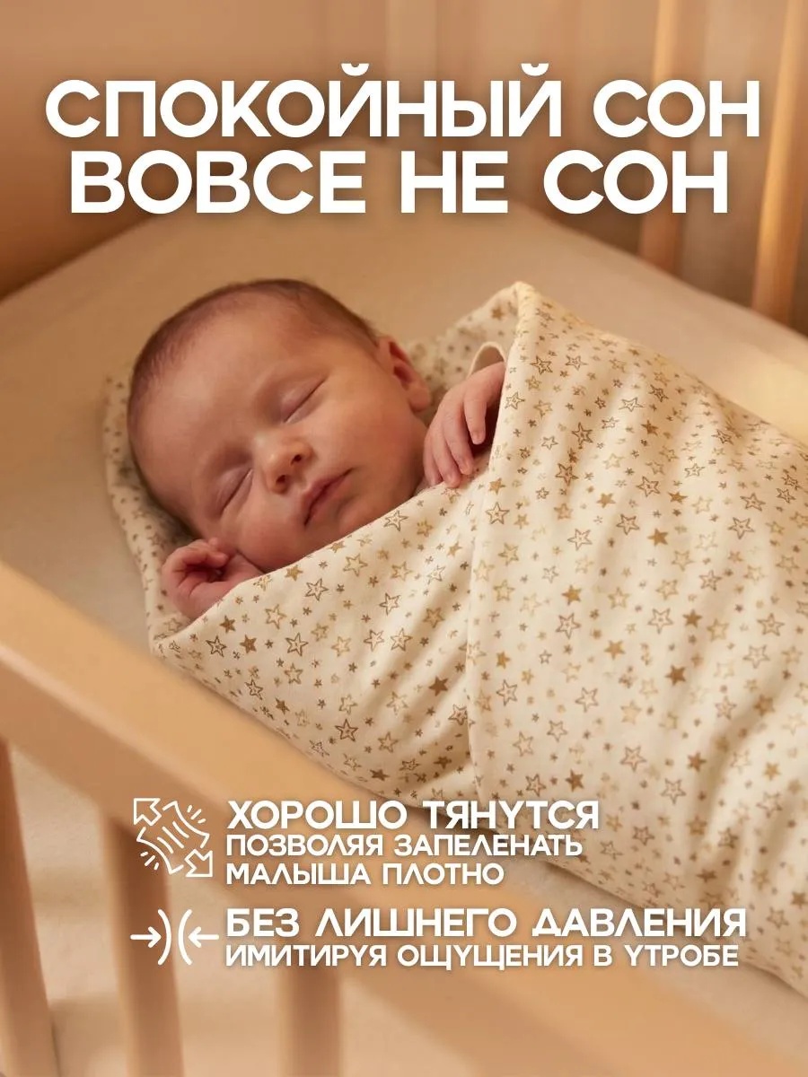 Пелёнка Bestroni 90х100 см 5 шт. - фото 8