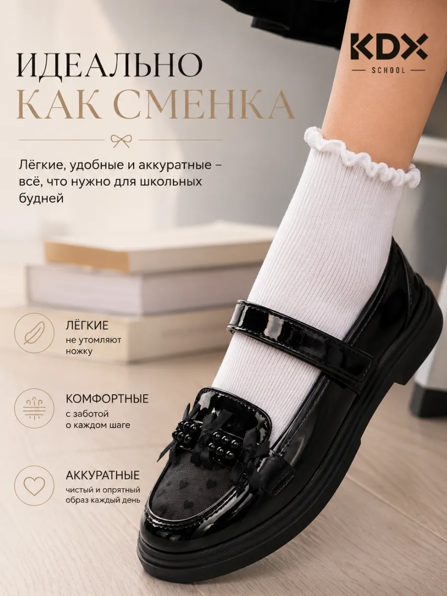 Туфли KDX ERSC-10 black - фото 12