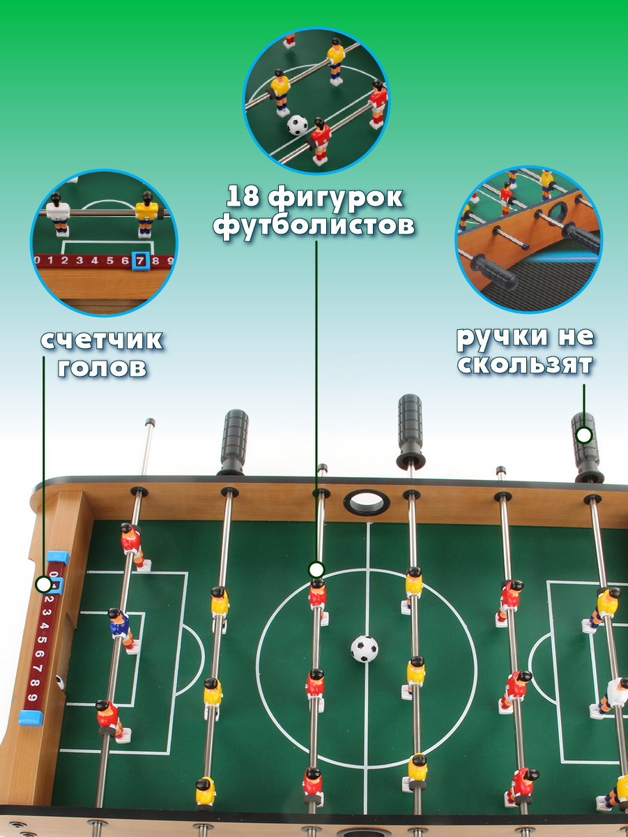 Настольная игра Veld Co футбол - фото 4