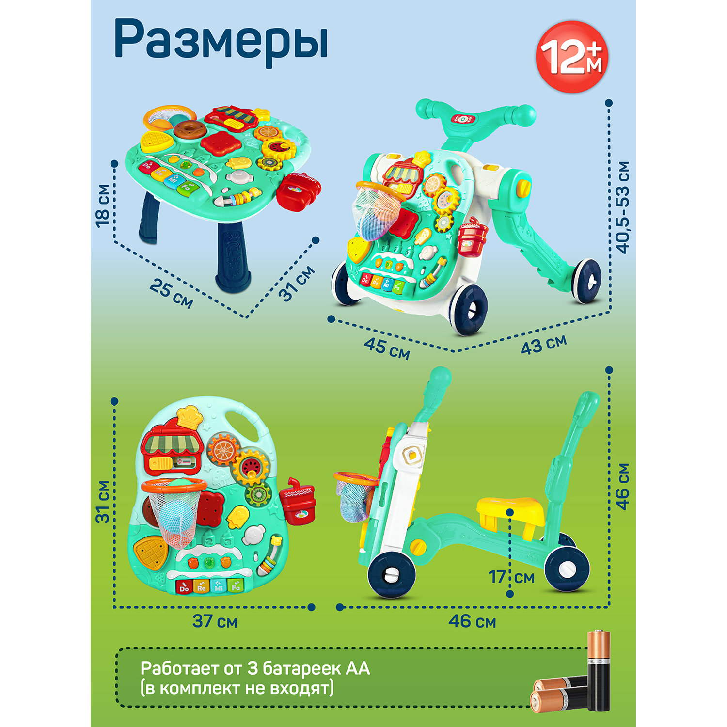 Ходунки Smart Baby 6 в 1 - фото 9
