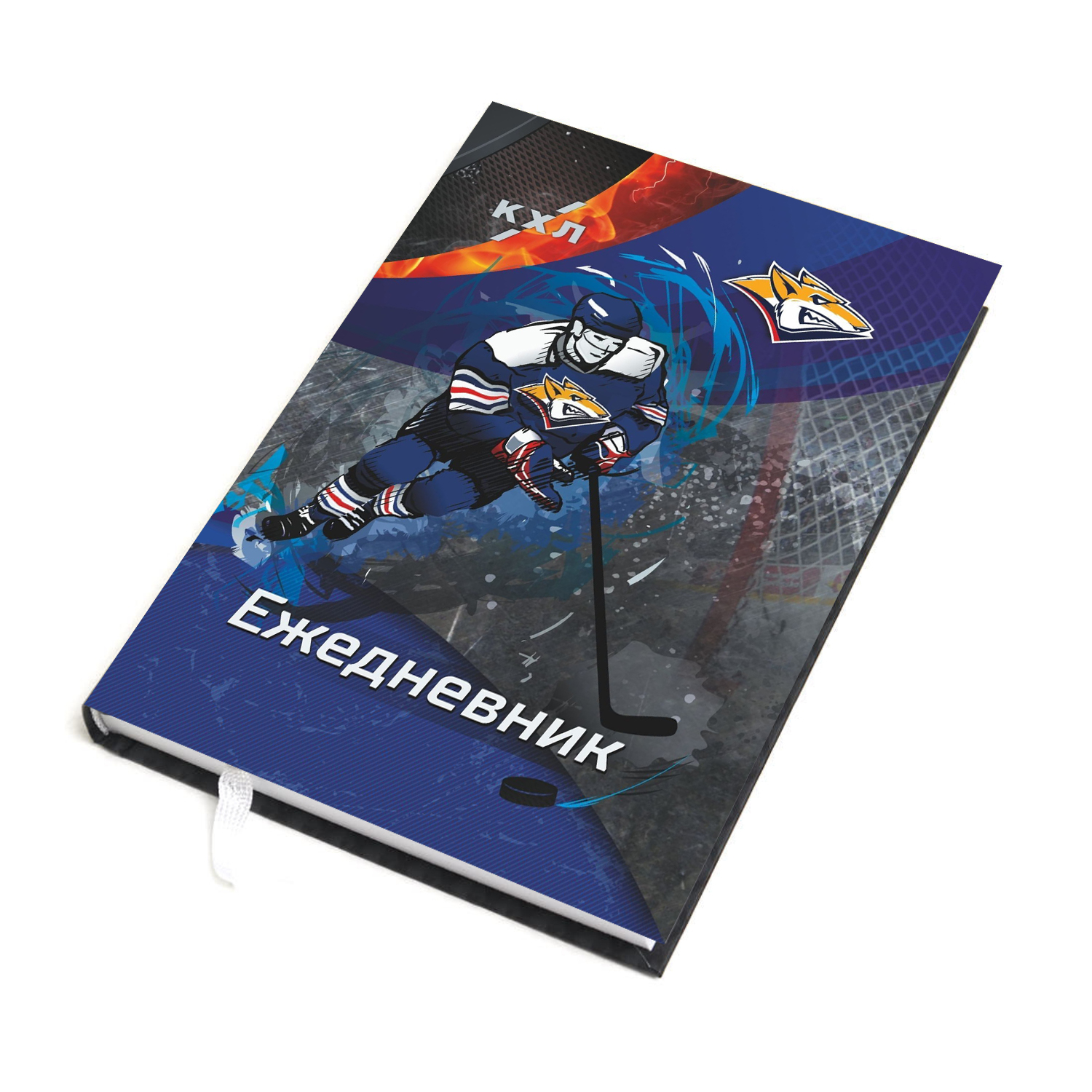 Ежедневник МЕТОДКНИГА - фото 1