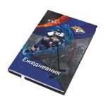 Ежедневник МЕТОДКНИГА