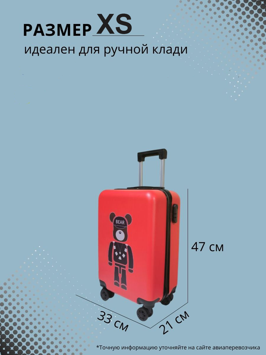 Чемодан LATS Медведь - фото 5