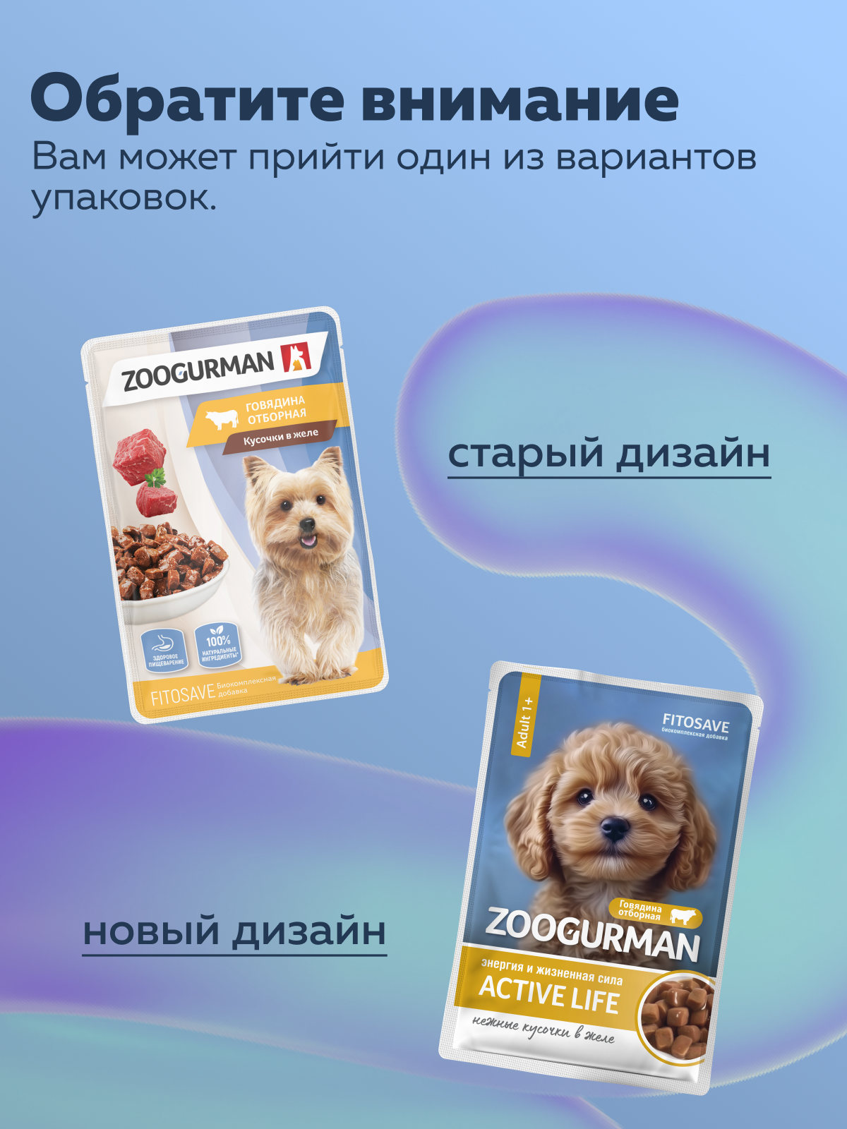 Корм влажный Зоогурман Паучи Говядина отборная 85 гр х 30 шт - фото 7