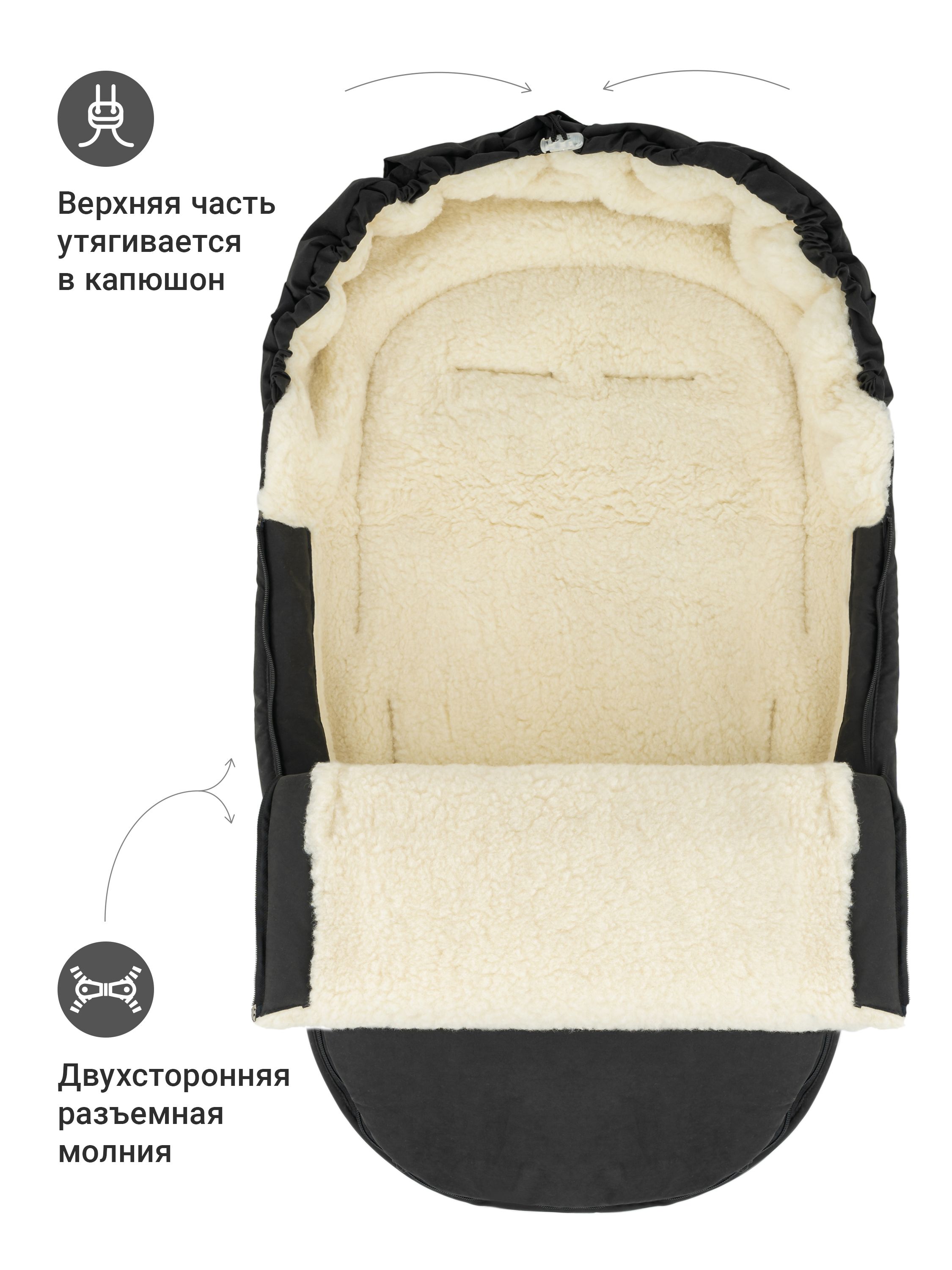 Зимний конверт для новорожденного Egg - фото 3