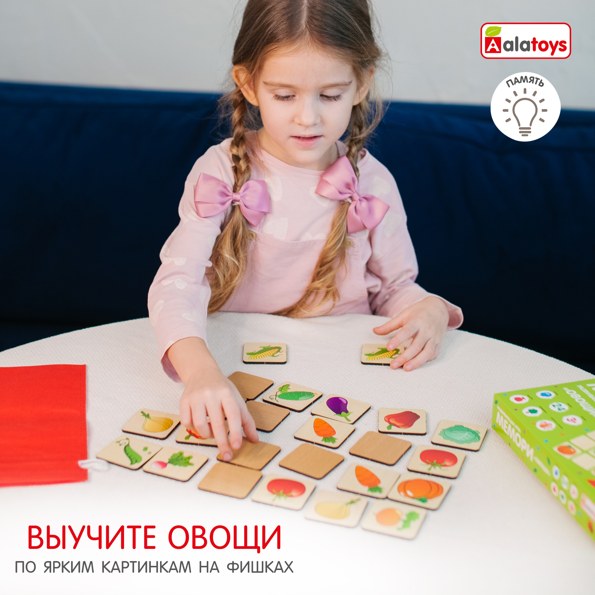 Настольная игра Alatoys Мемори в ассортименте - фото 3